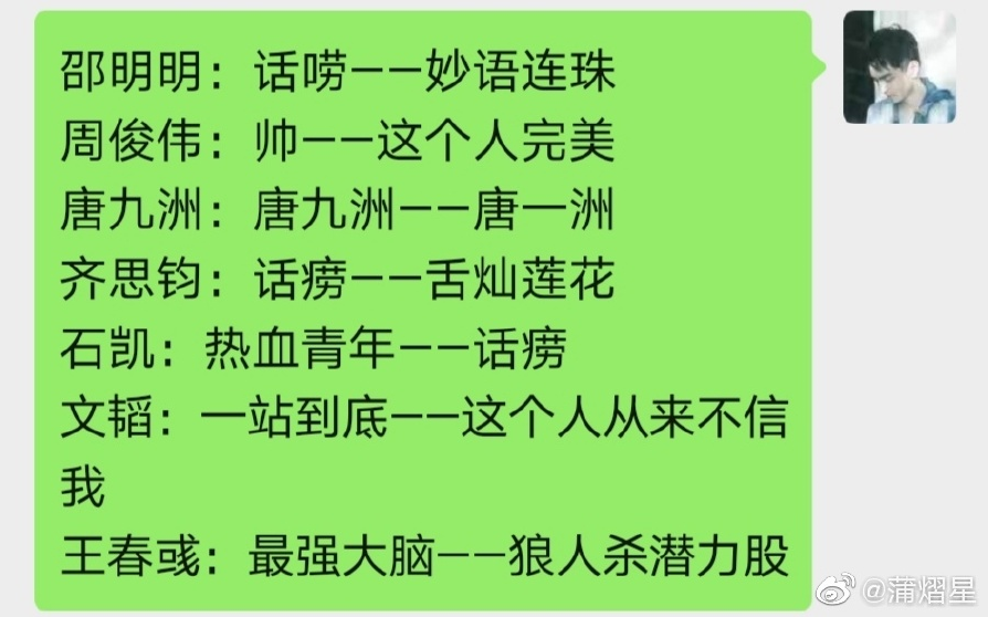 【名侦探学院】“这个人从来不信我”
